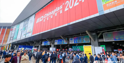 正信机械受邀参加2024国际橡塑展(上海)